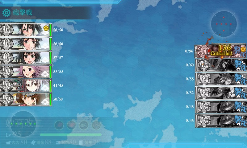 kancolle_20161201_155920
