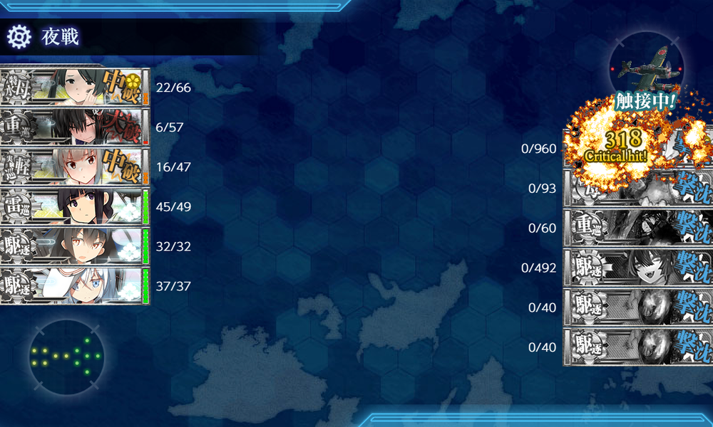 kancolle_20250410-174322923