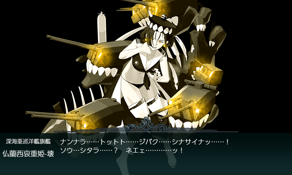 kancolle_20260801-215836836