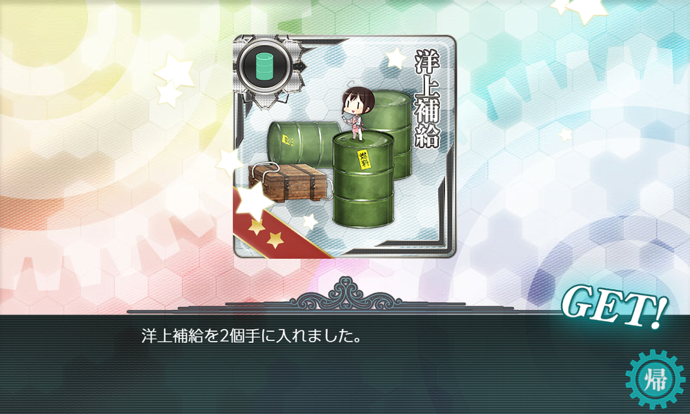 kancolle_20191207-172412310