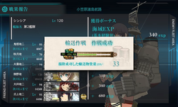 kancolle_20170220_024929