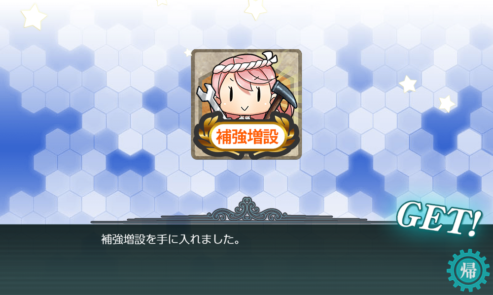 kancolle_20220225-183605521