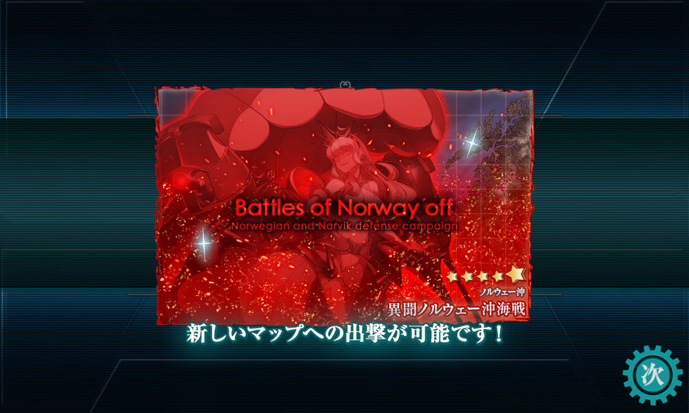 kancolle_20251116-234627040