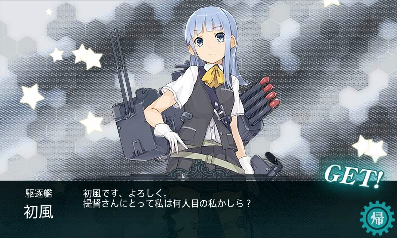 kancolle_20161128_012440