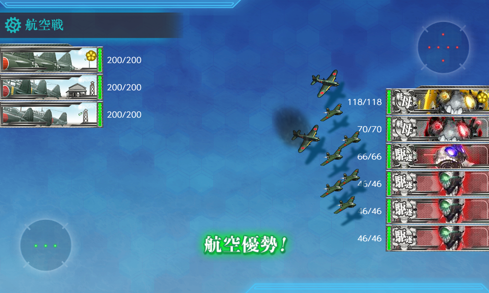 kancolle_20251130-143839449