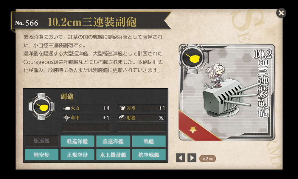 kancolle_20251125-175751700