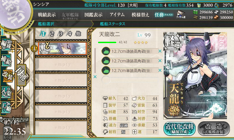 KanColle-180712-22351848