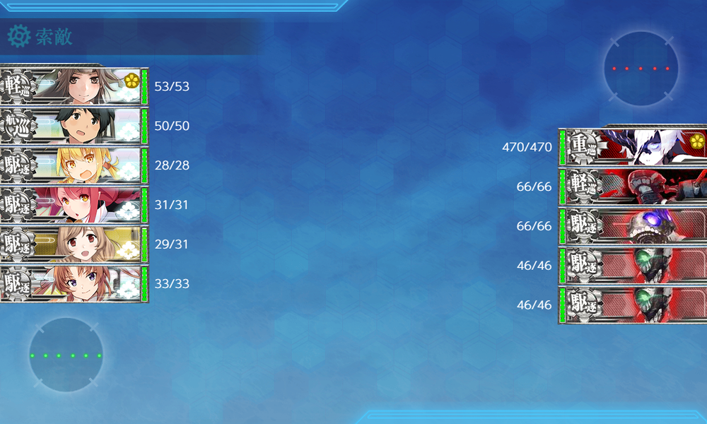 kancolle_20200730-121404948