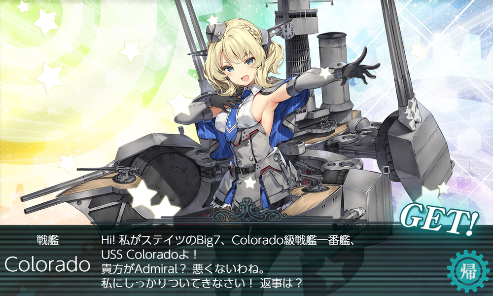 kancolle_20220703-144950703