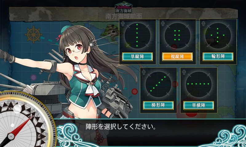 艦これ 新編 三川艦隊 ソロモン方面へ コントラ デクストラ アベニュー