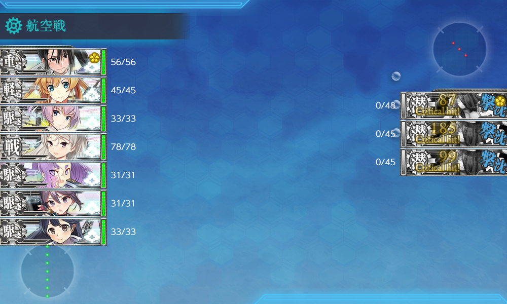 kancolle_20250315-135500736