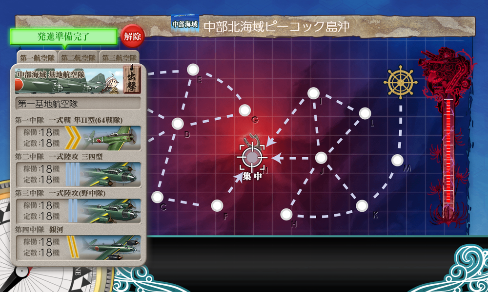 kancolle_20180826-185300132