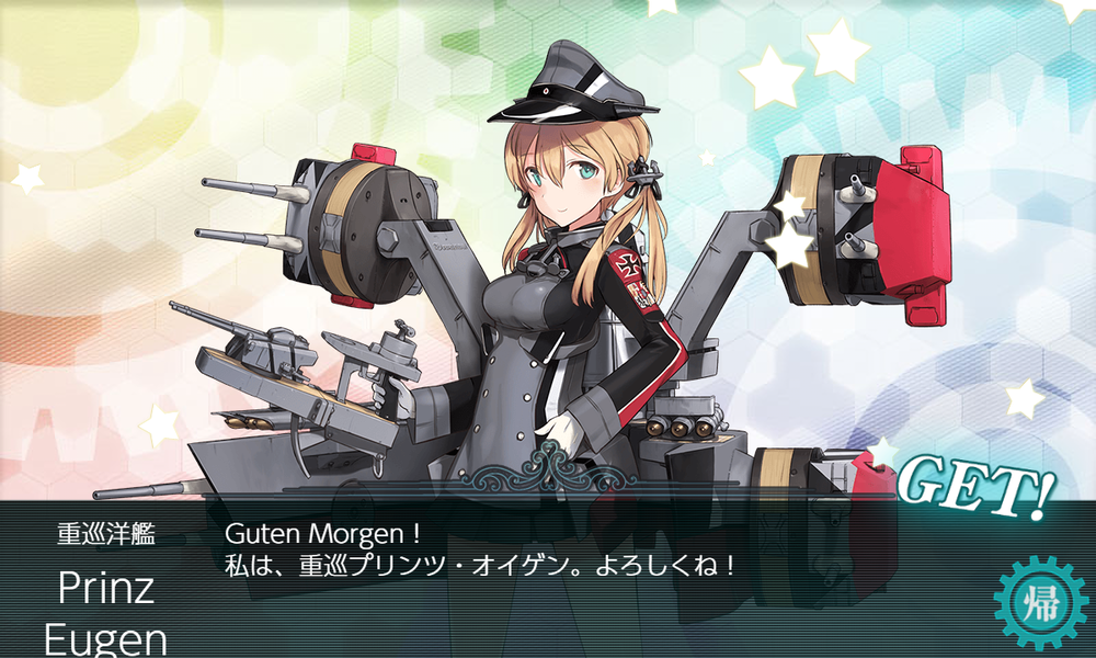 kancolle_20251116-203024260