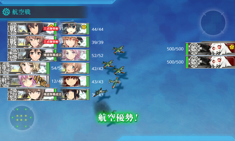 kancolle_20250316-183514182