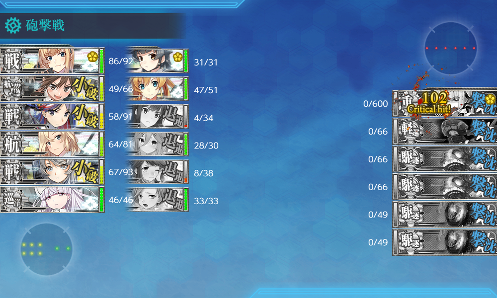 kancolle_20260813-235106620