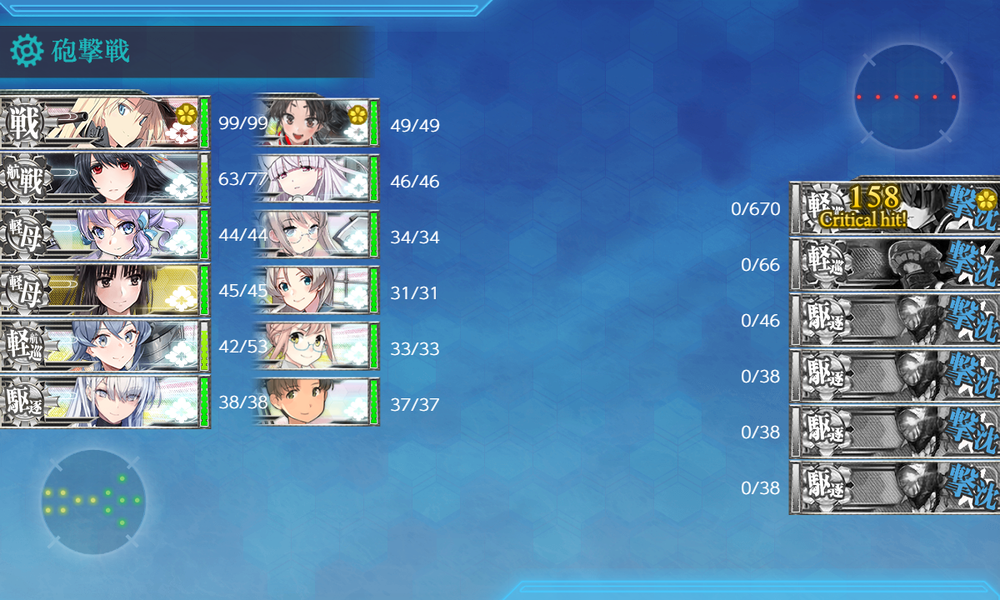 kancolle_20251130-155734225