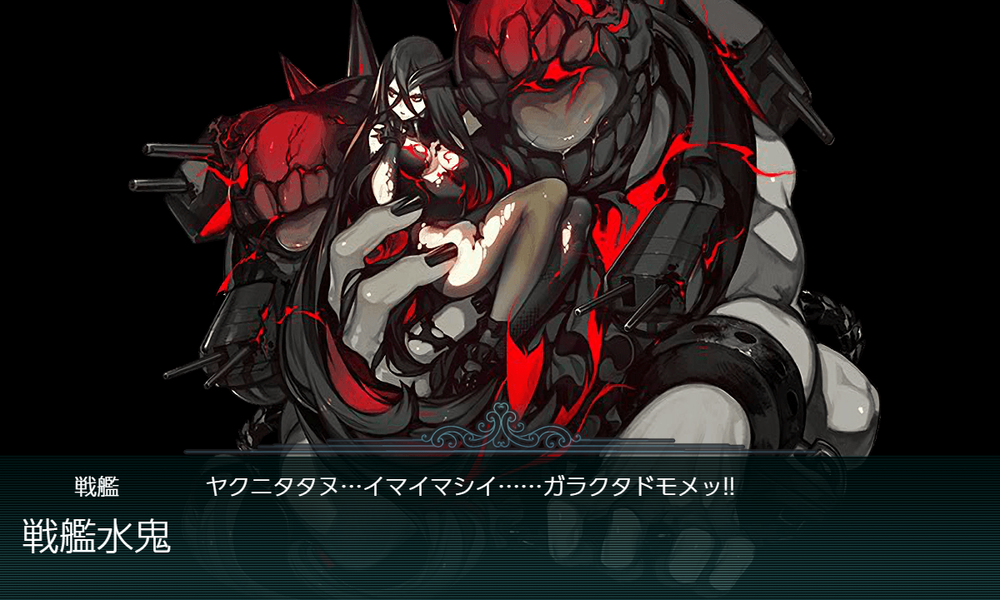 kancolle_20191210-130147070