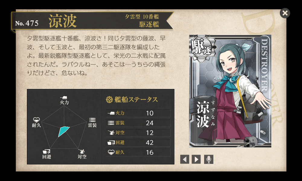 kancolle_20210530-000857612