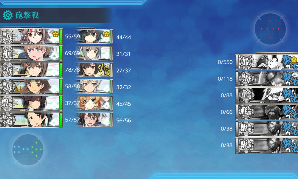 kancolle_20200720-223627209