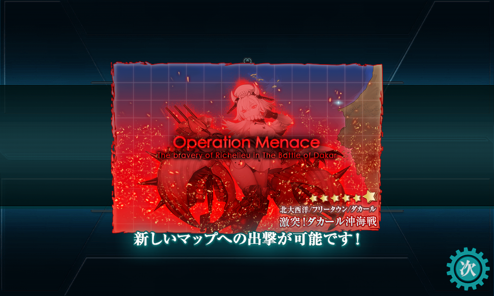 kancolle_20240804-190519231