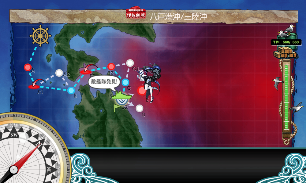 kancolle_20230813-115116781