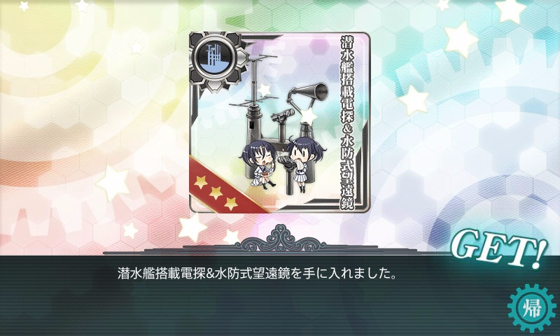 kancolle_20170221_223001