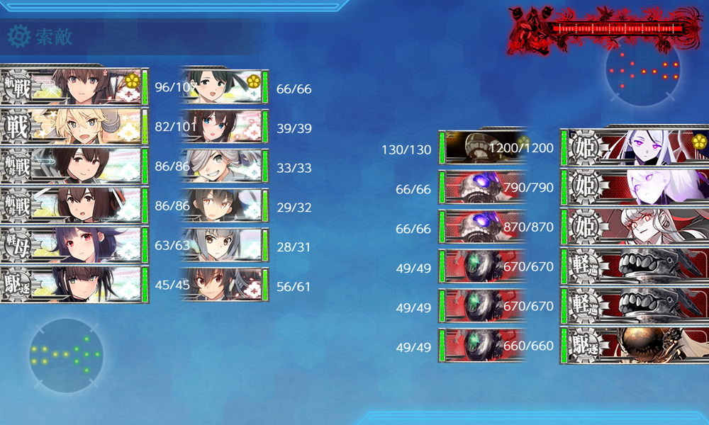 kancolle_20251212-180644810