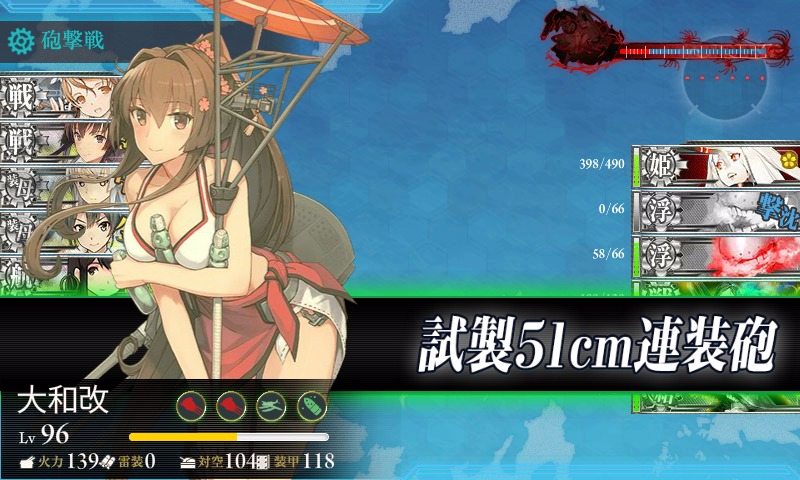 kancolle_20160802_201752