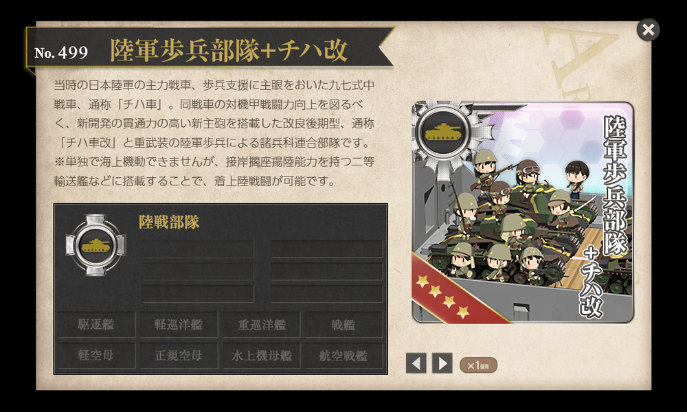 kancolle_20230415-140035321