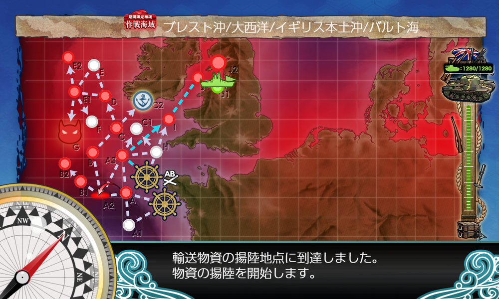 kancolle_20260813-155713989