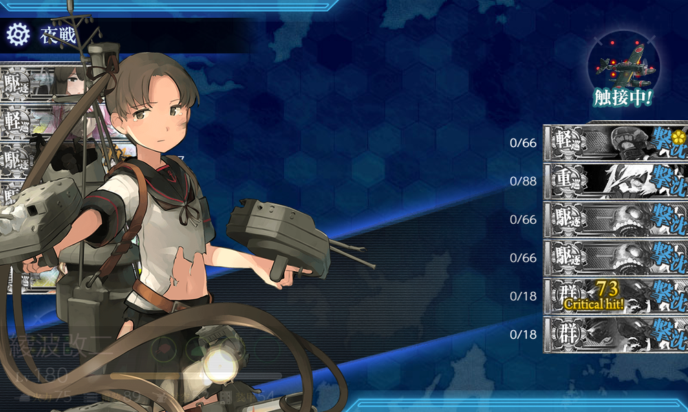 kancolle_20250318-131942995