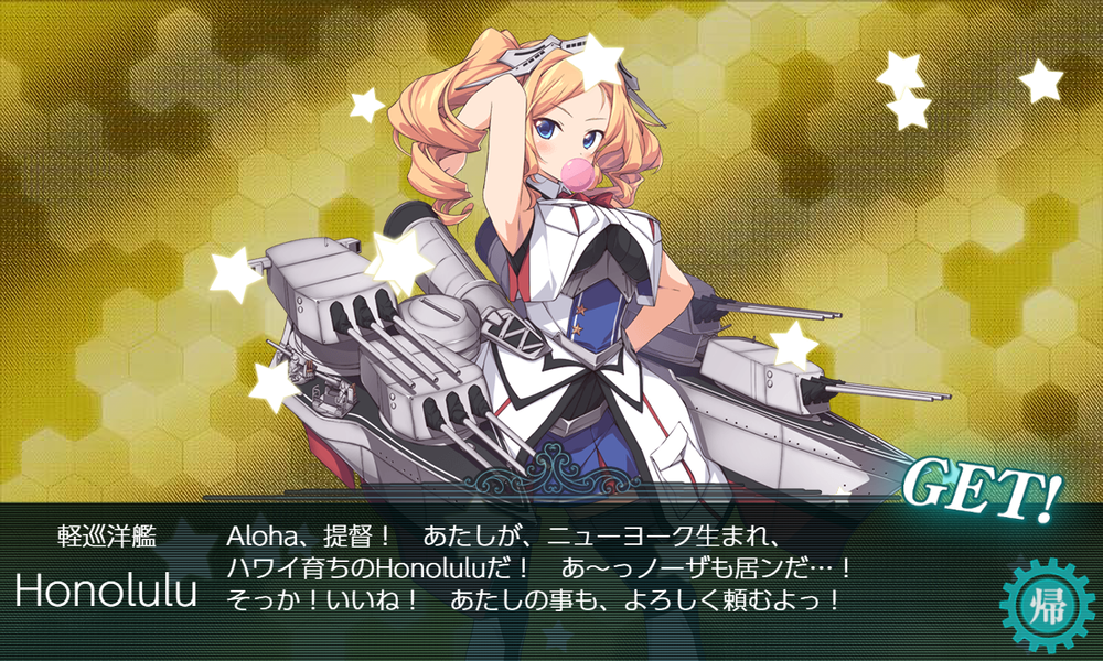 kancolle_20210614-020246953