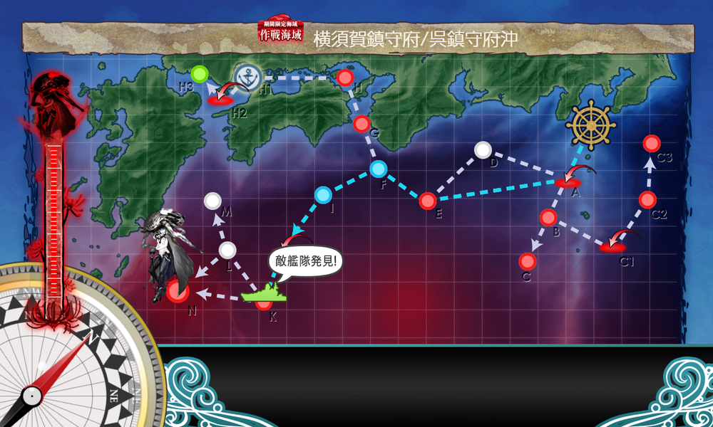 kancolle_20230809-222035767