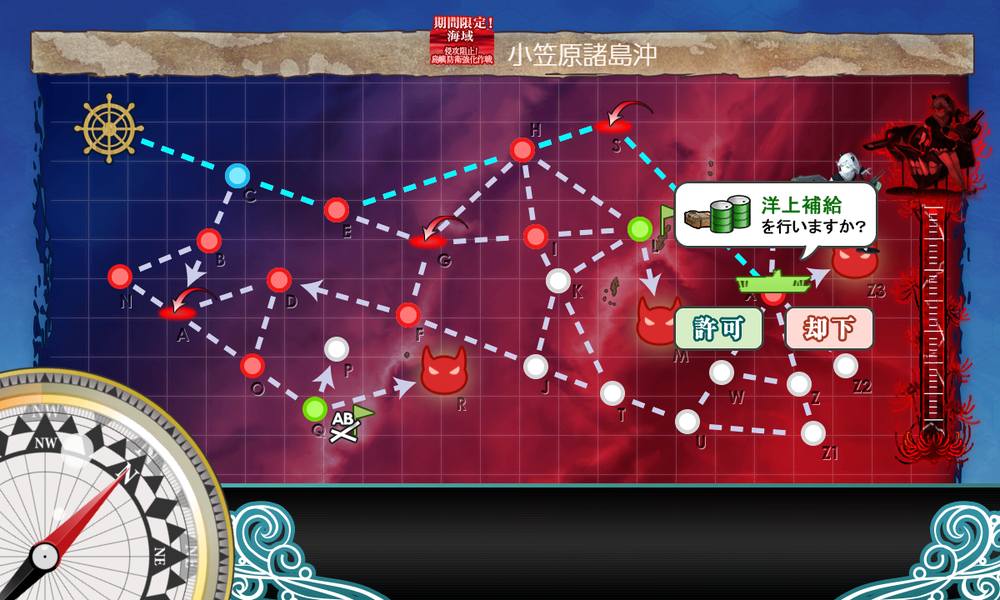 kancolle_20200721-112300392