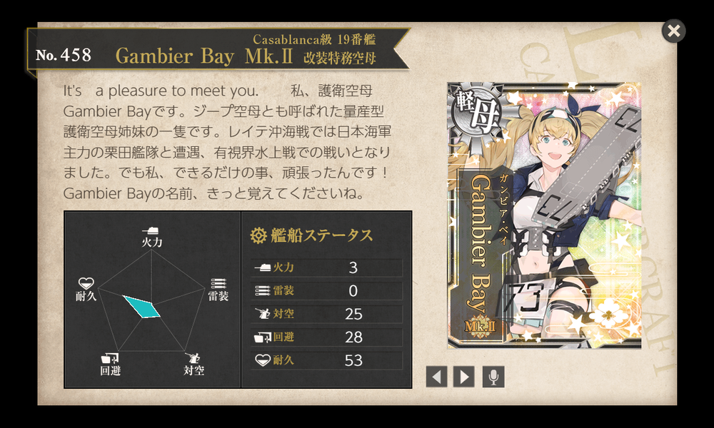 kancolle_20210715-221653904