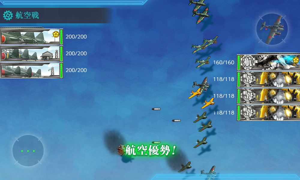 kancolle_20201217-205208989