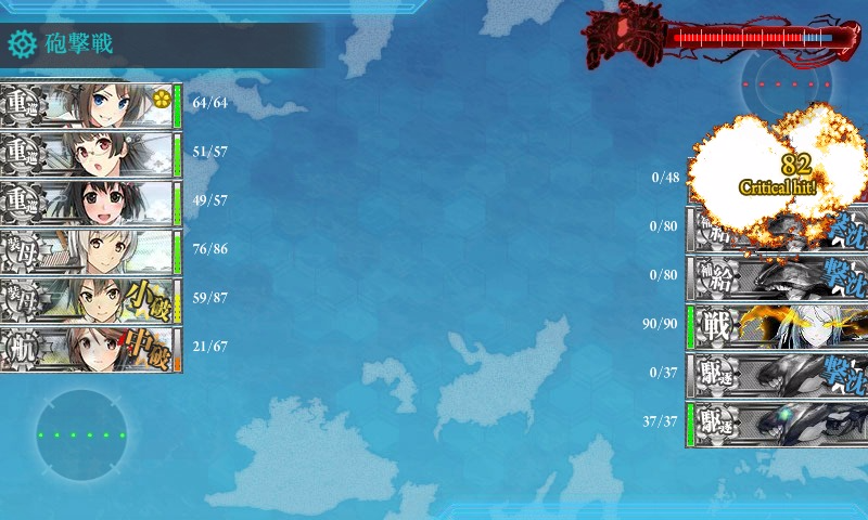 kancolle_20160802_003224