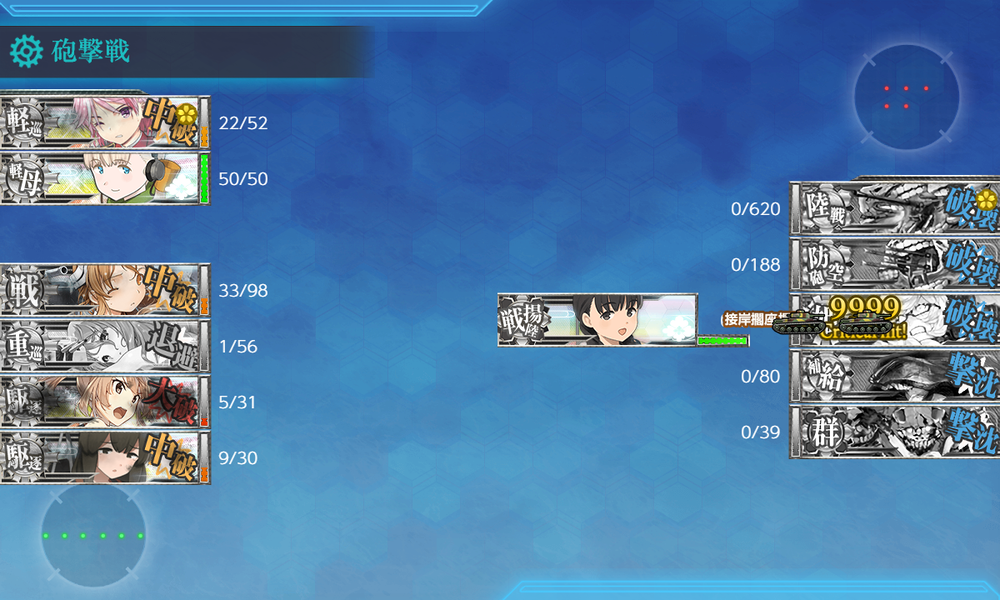 kancolle_20251116-191258310