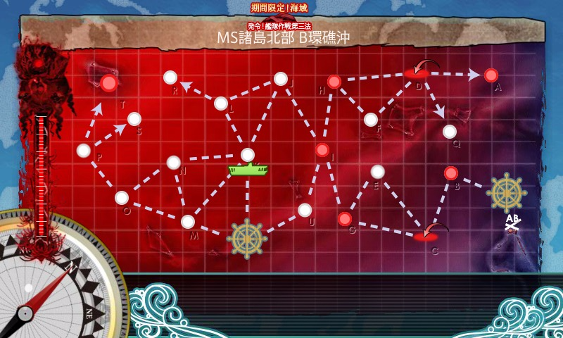 kancolle_20161127_185003