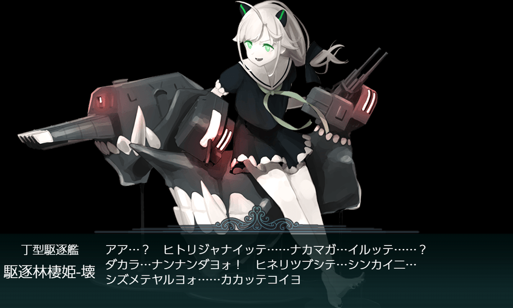kancolle_20200720-212932292