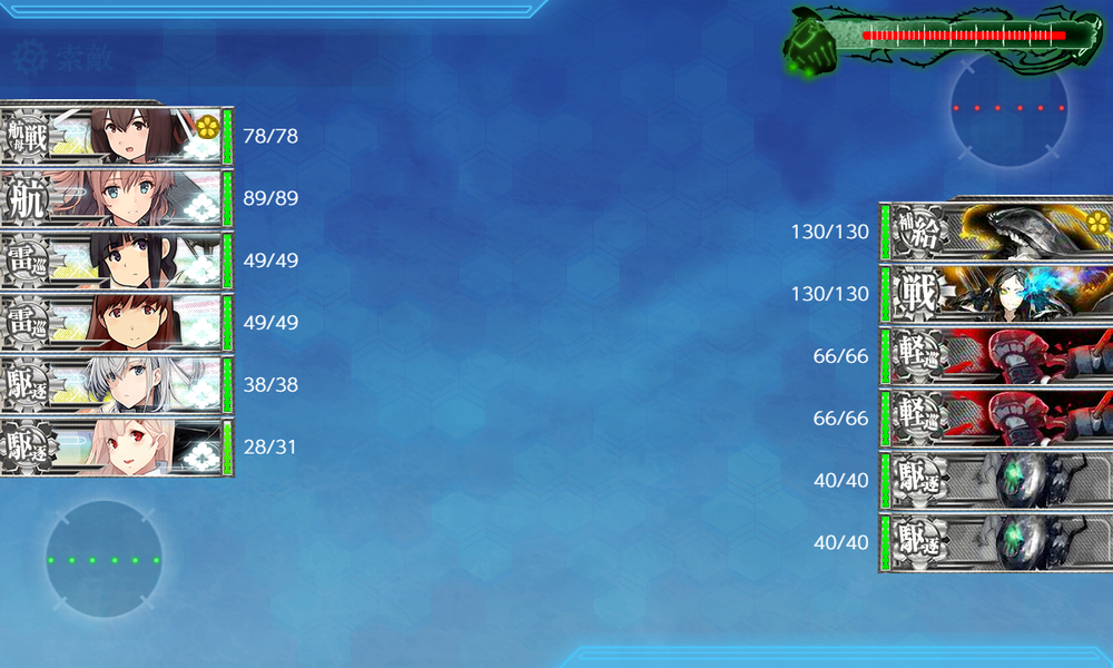 kancolle_20180824-184234747