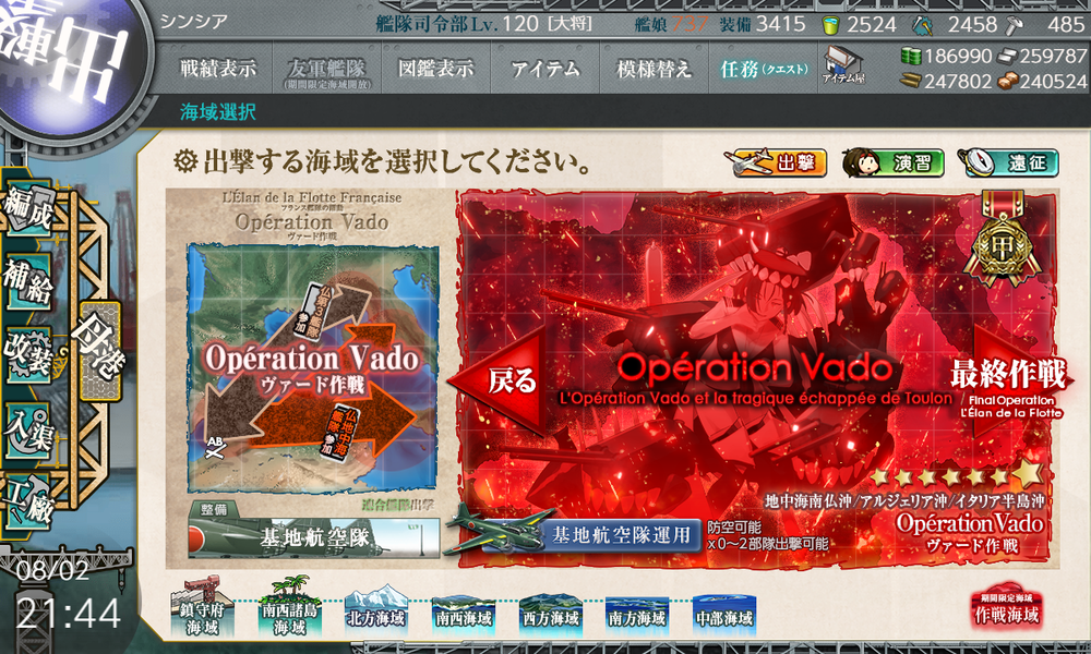kancolle_20260802-214445916