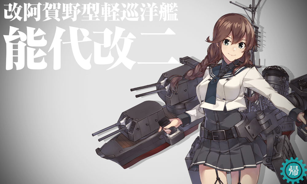 kancolle_20210205-200224232