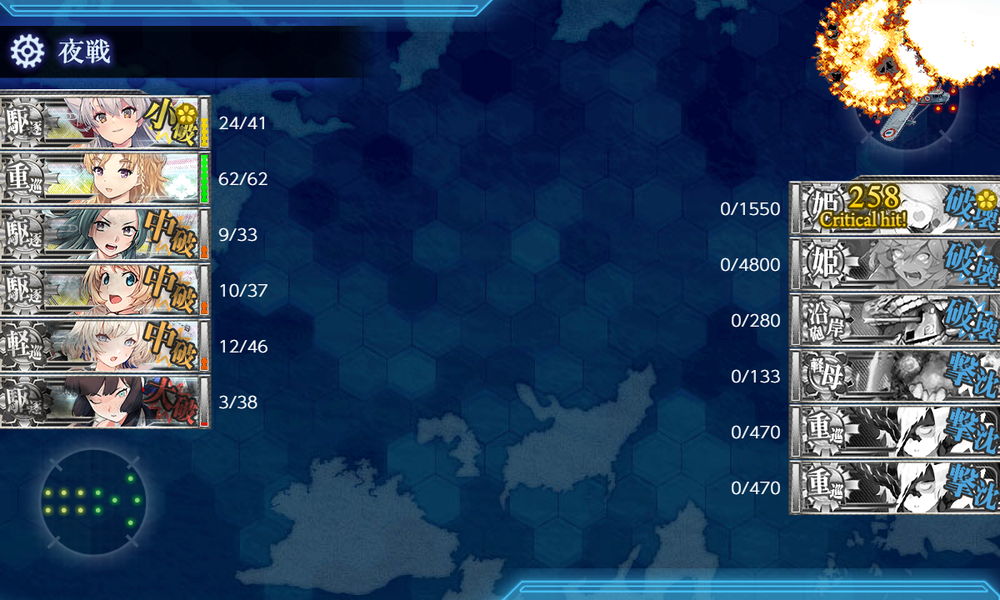 kancolle_20260801-184030850