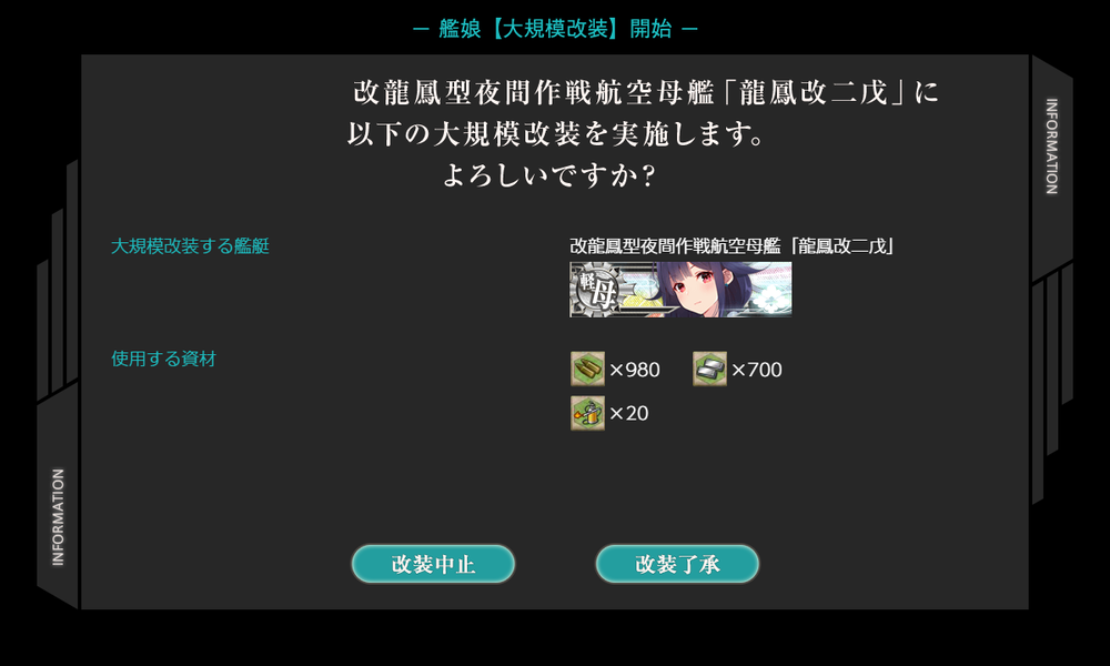 kancolle_20210422-211731917