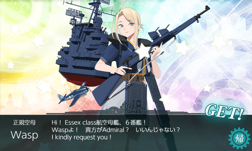 kancolle_20251213-143129719