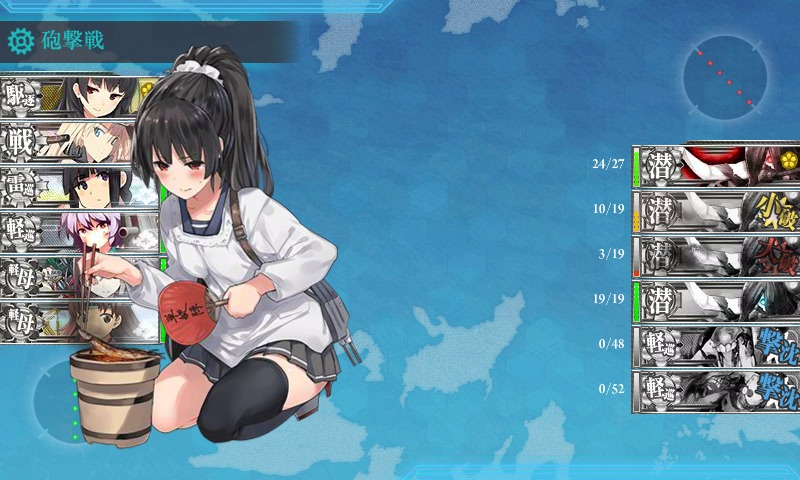 艦これ この秋も 艦これ では 鎮守府秋刀魚祭り を実施予定 コントラ デクストラ アベニュー