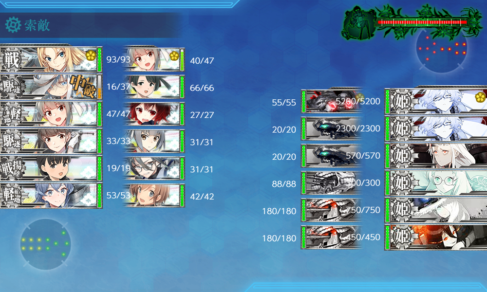 kancolle_20240914-100801286