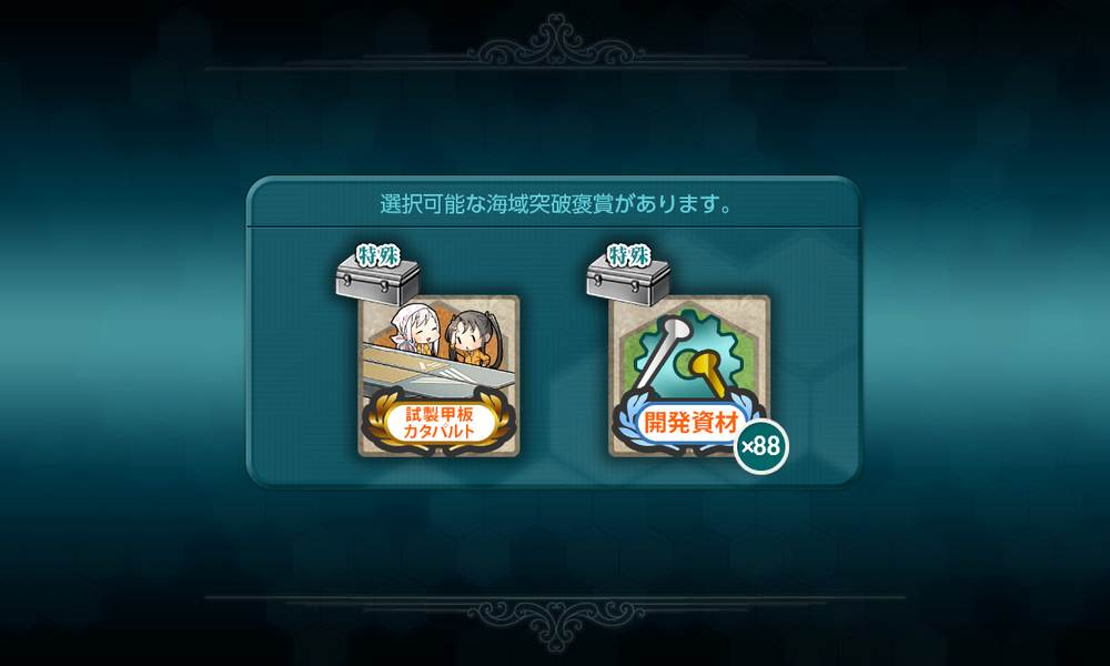 kancolle_20250318-215926799