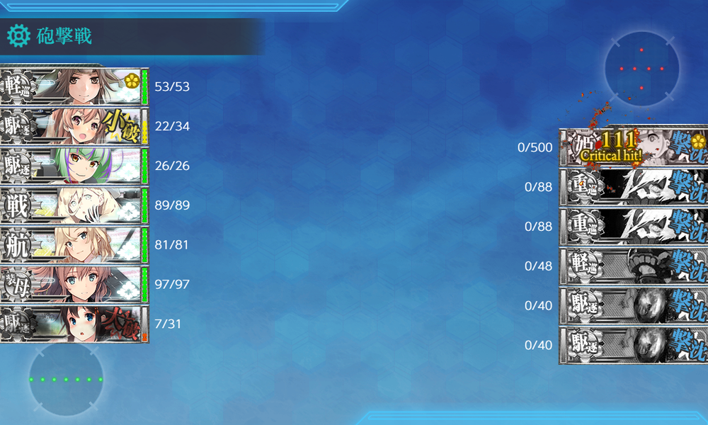 kancolle_20220704-220715141